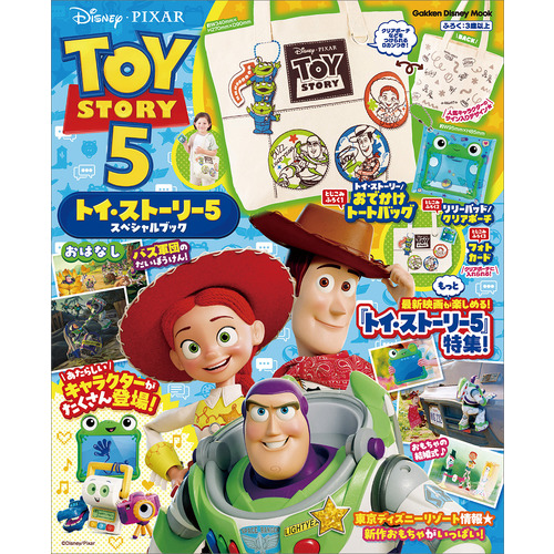 学研に該当する商品の通販はショップ学研＋