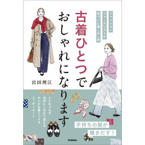 【美品・送料込】新装版 学研 10分で読めるシリーズ 楽天市場】学研プラス よみとく10分の通販