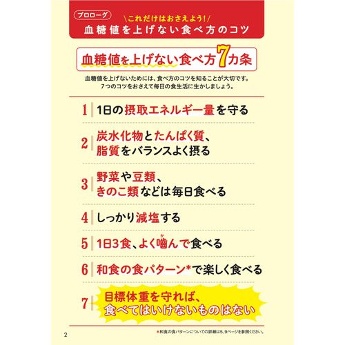 商品写真