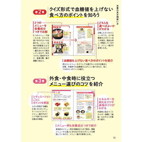 商品写真