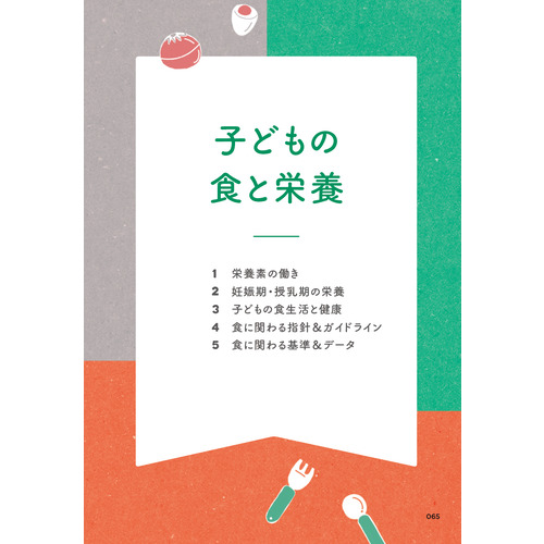 商品写真