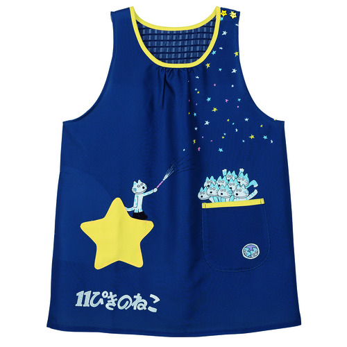 １１ぴきのねこ星きらきらエプロン　ネイビー