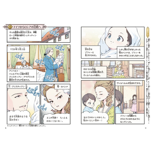 商品写真