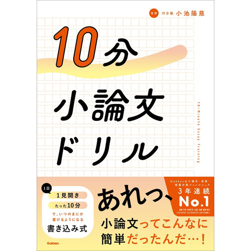 高校生向け参考書・問題集