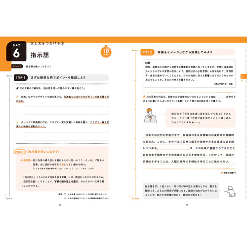 商品写真