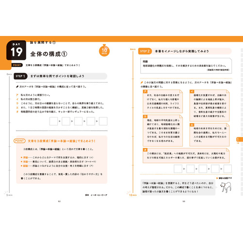 商品写真