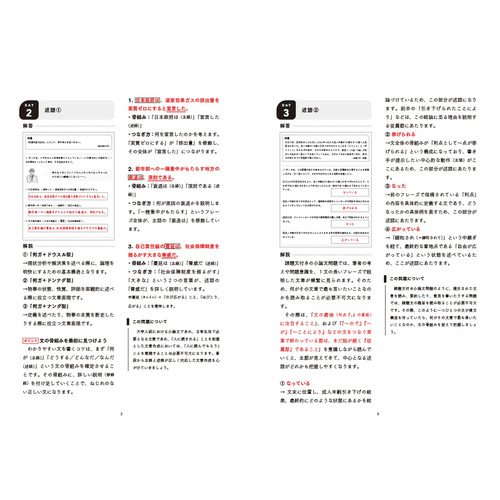 商品写真