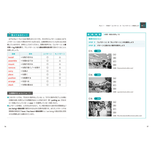 商品写真