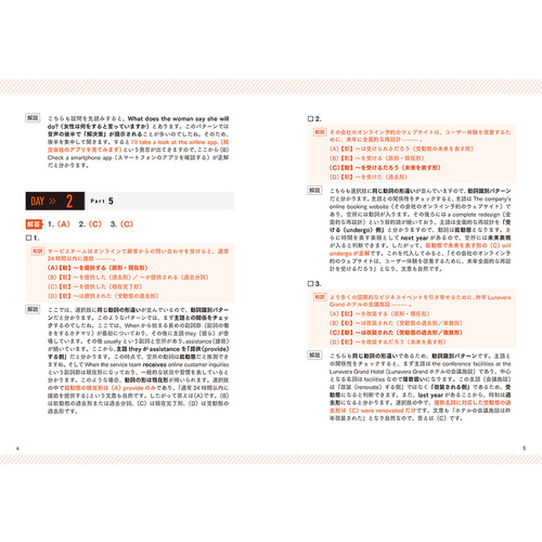 商品写真