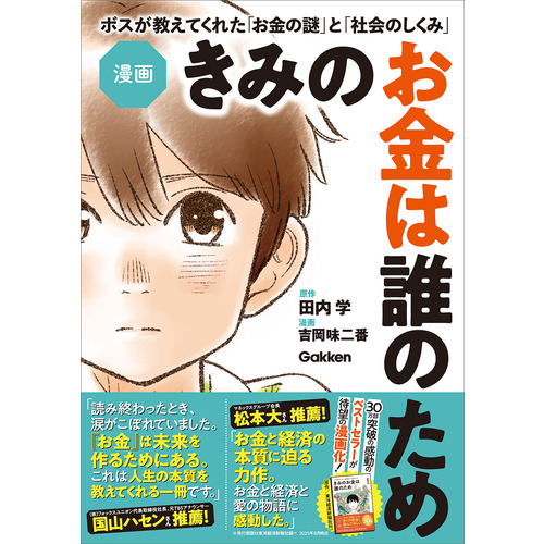 参考書① 1冊ですべて身につくJavaScript入門講座 | SBクリエイティブ
