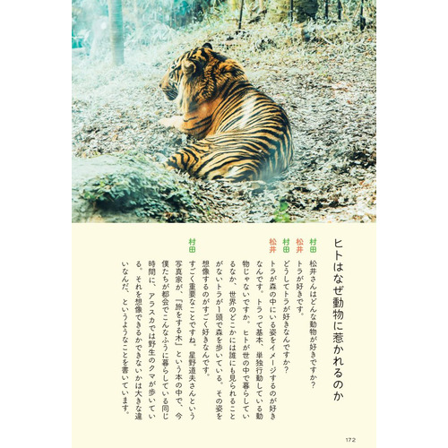 商品写真