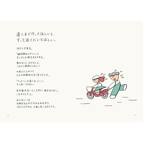 商品写真