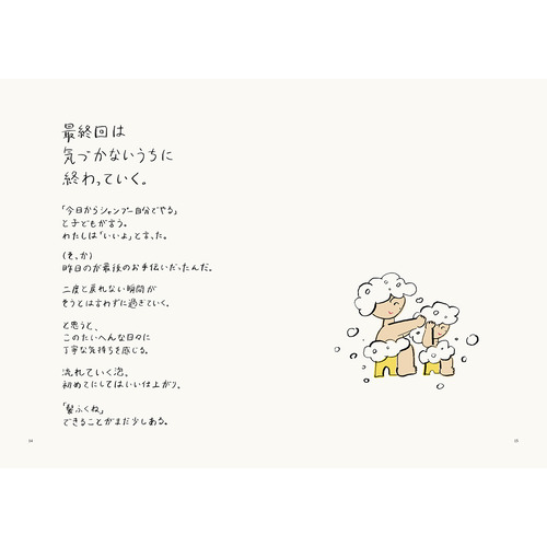 商品写真