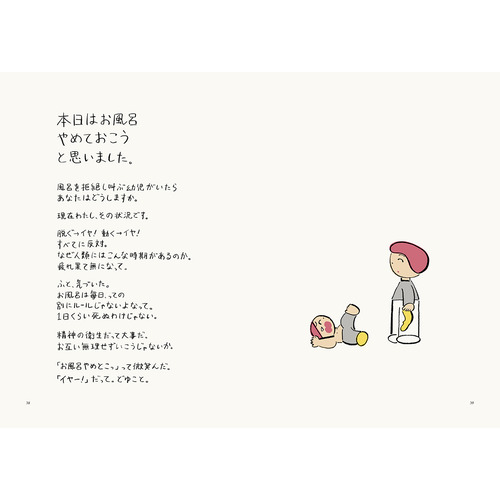 商品写真