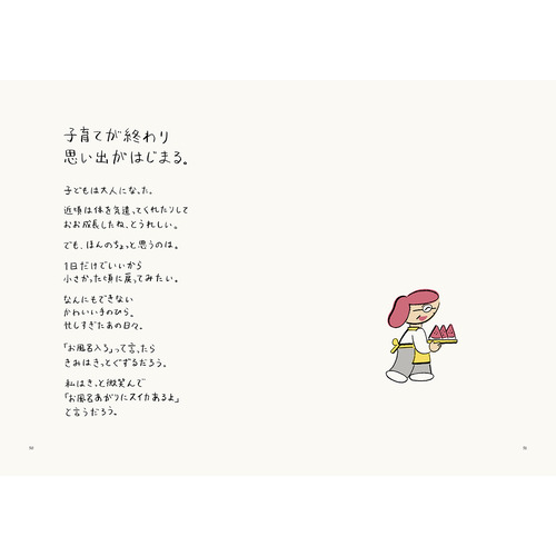 商品写真