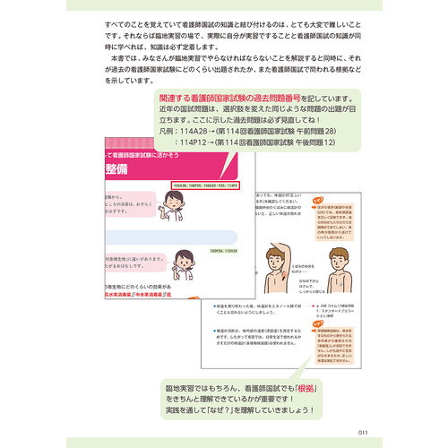 商品写真