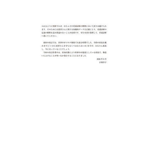 商品写真