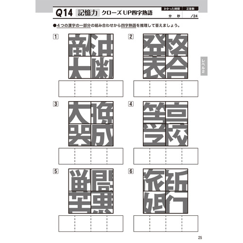 商品写真
