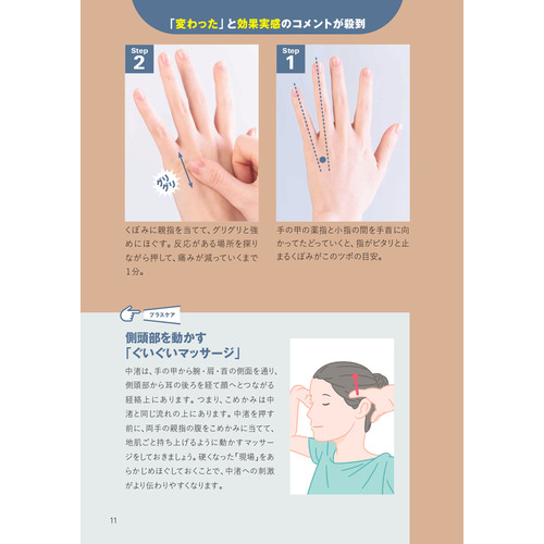 商品写真