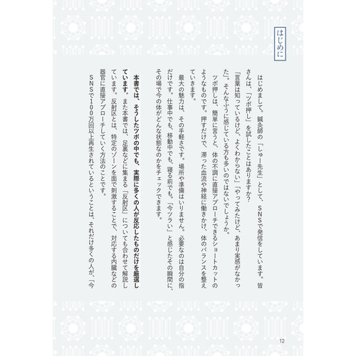 商品写真