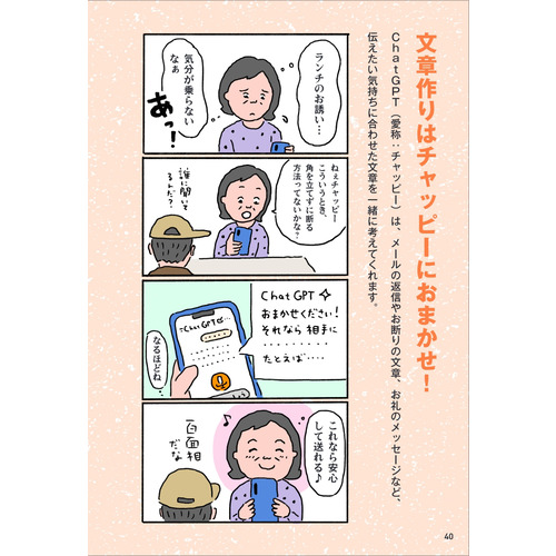 商品写真