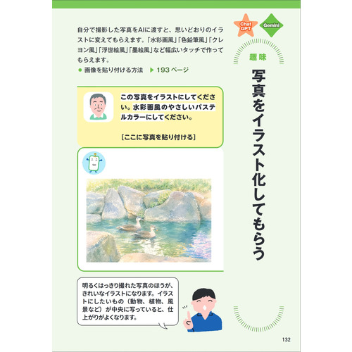 商品写真