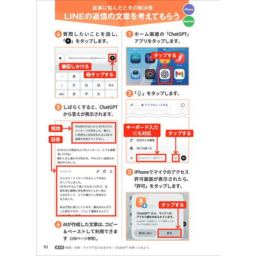 商品写真