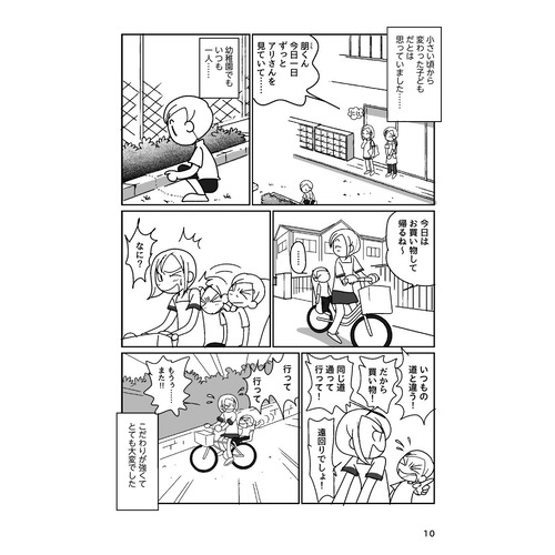 商品写真