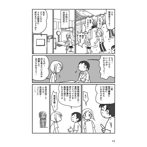 商品写真