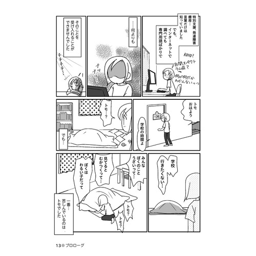 商品写真