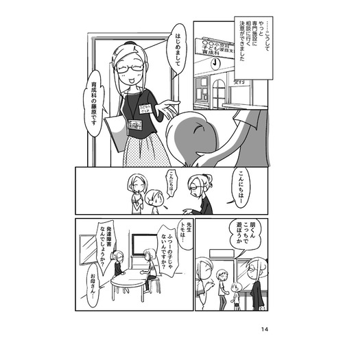 商品写真