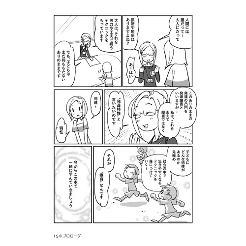 商品写真