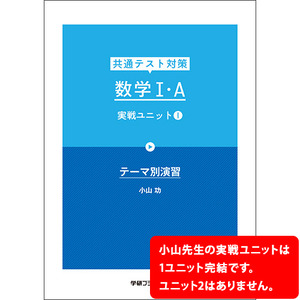 共通テスト S600000709_M_s.jpg