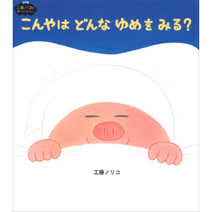 1020547800_M_s.jpg
