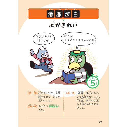 【真作】掛軸　南不乗　四字書　精神性漂う四字熟語書　合箱入　S137 真作】掛軸 南不乗 四字書 精神性漂う四字熟語書 合箱入 S137