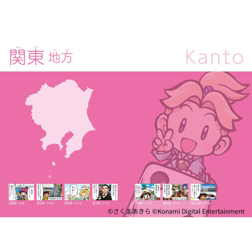 商品写真