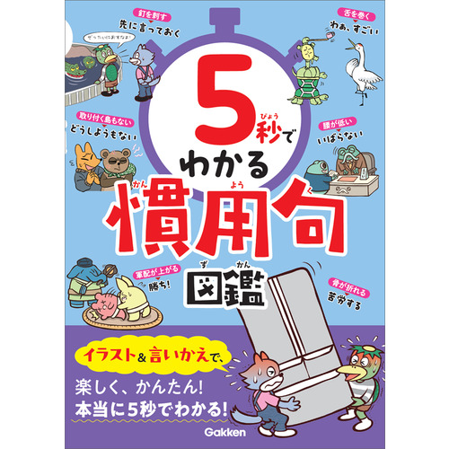 参考書・辞典・語学