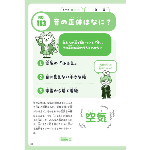 商品写真