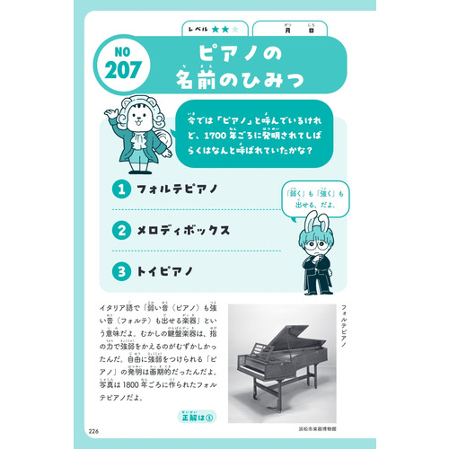 商品写真
