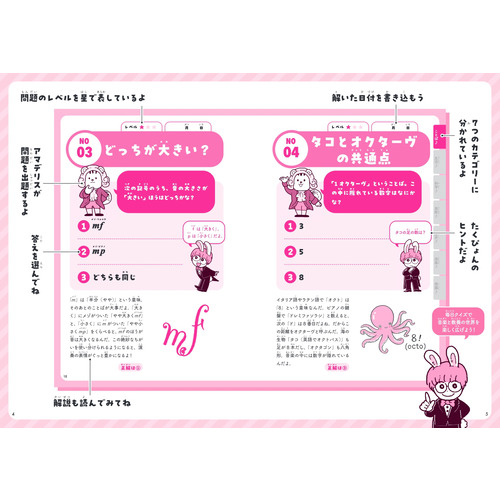 商品写真