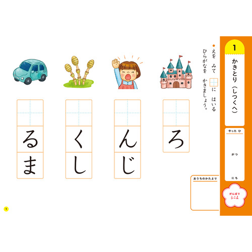 商品写真