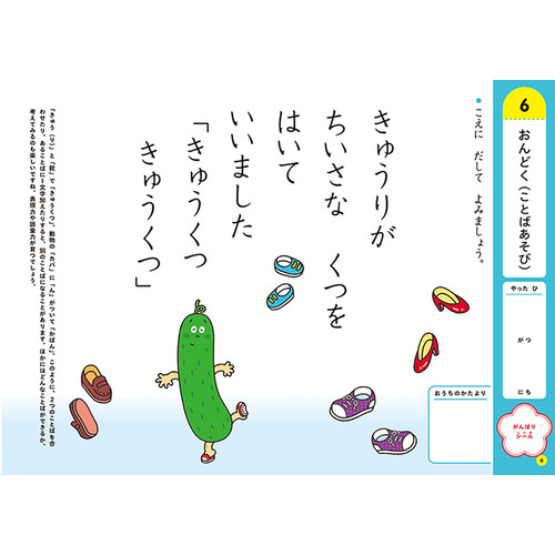 商品写真