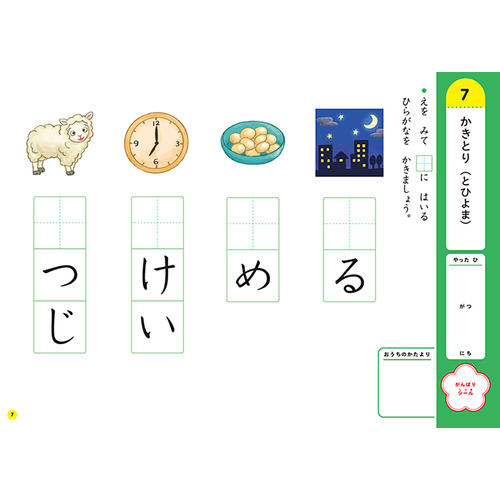 商品写真