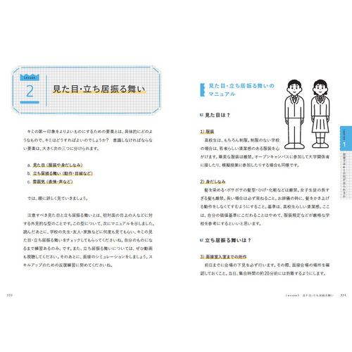商品写真