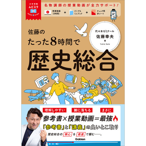 参考書・辞典・語学