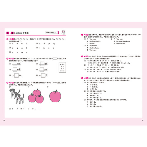 商品写真