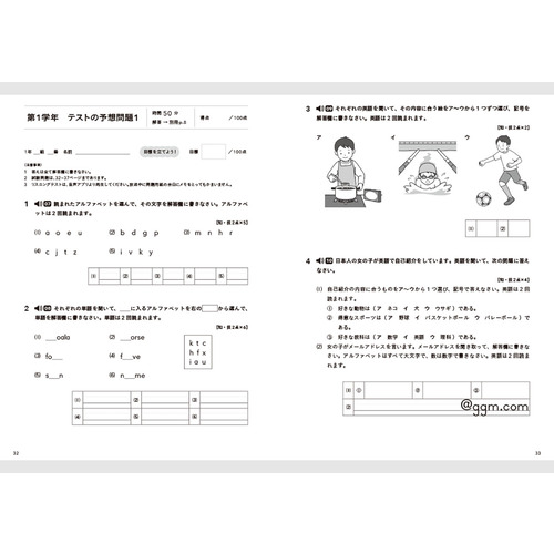 商品写真