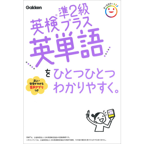 参考書・辞典・語学
