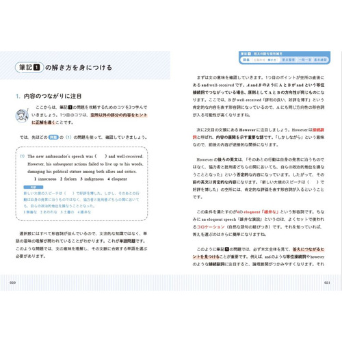 商品写真