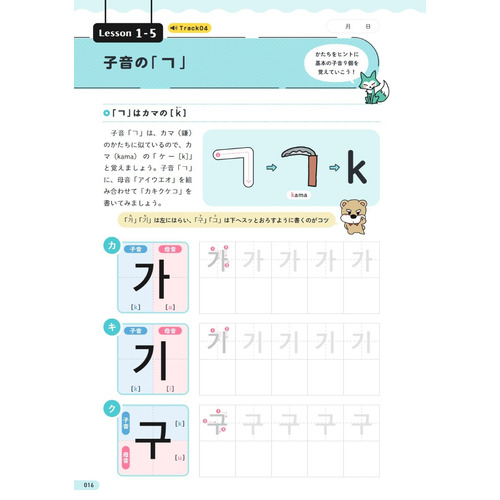 商品写真